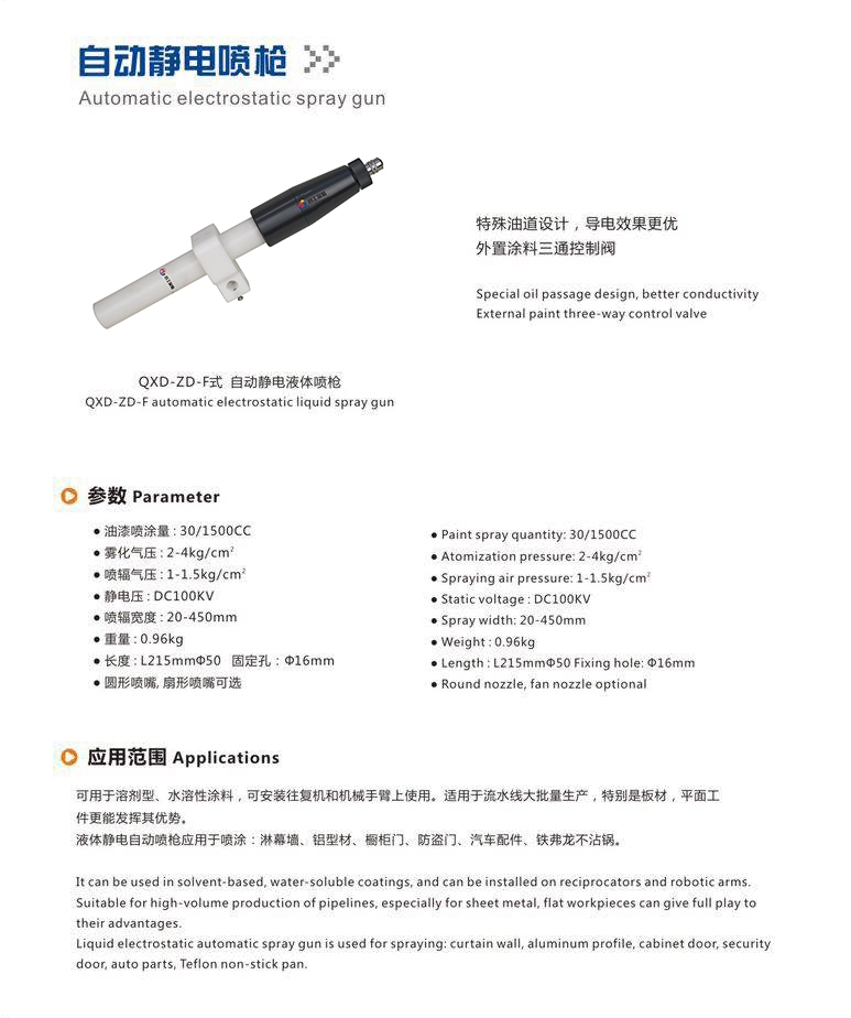 自動91麻豆视频网站